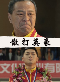 av动图gif出处番号